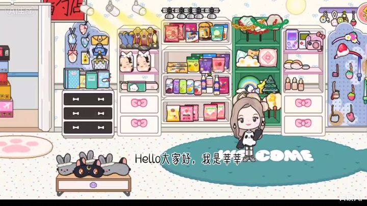 一家盲勺店截图