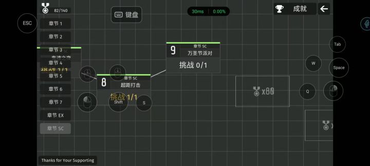 SC-9截图