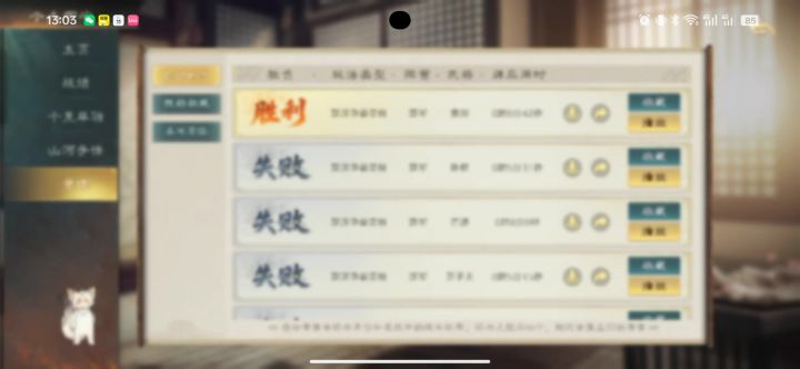 0.1秒接受自己要打一百个。袁神启动!!!截图