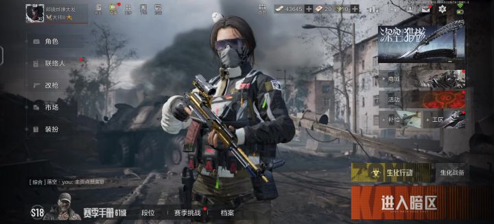 拿下😭😭😭截图