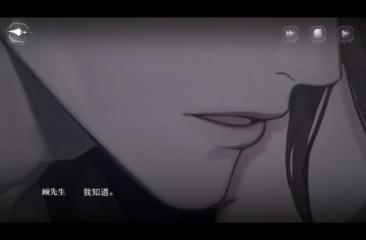 世界之外我讨厌你截图