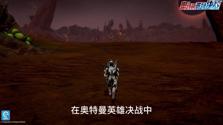 《奥特曼英雄决战》——黑暗特利迦参上!截图
