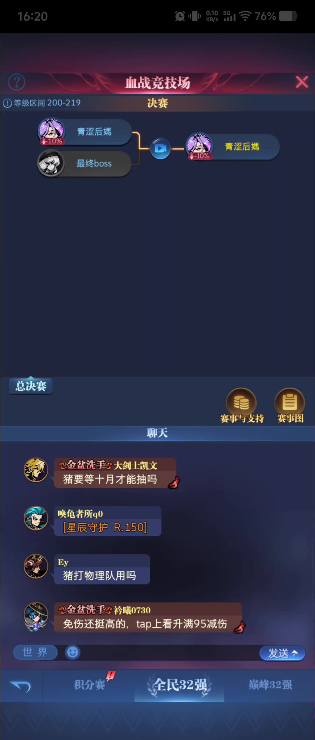 video-5824444