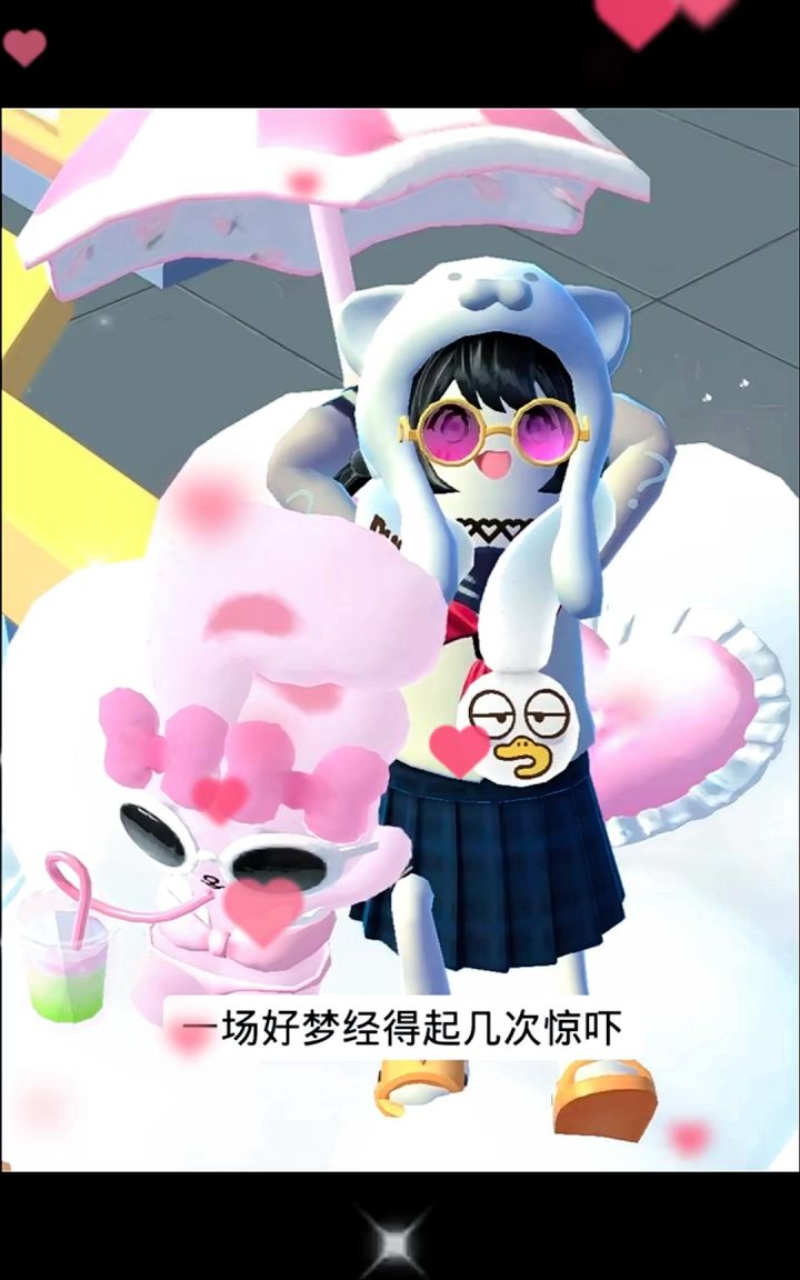 支持香肠派对截图