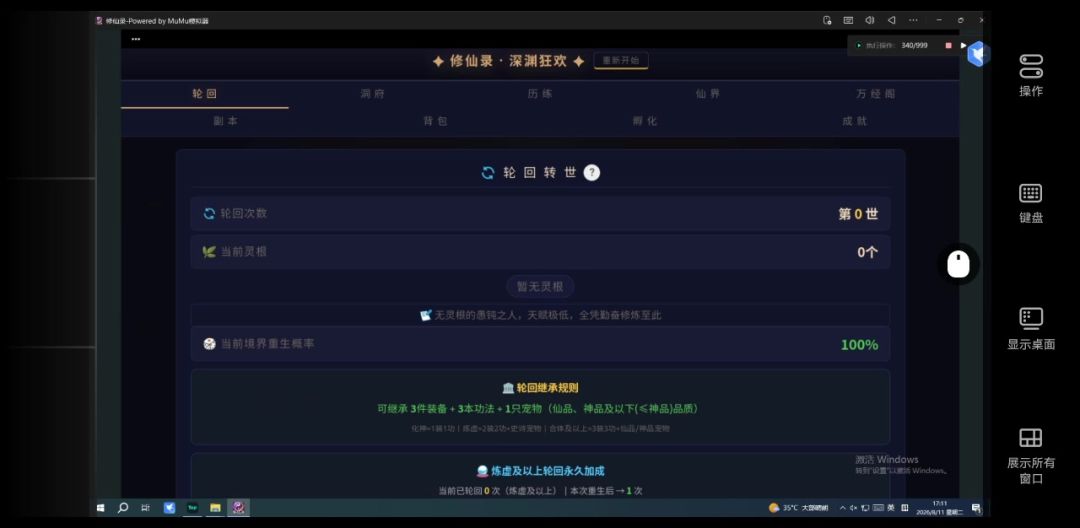video-5824473