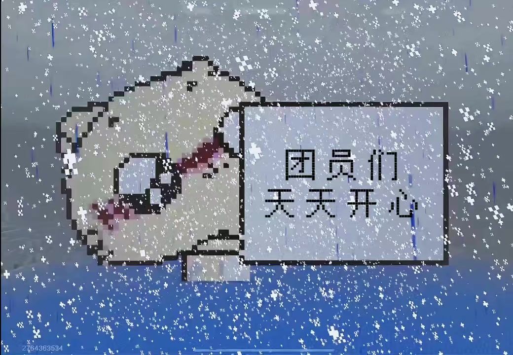 video-5824517