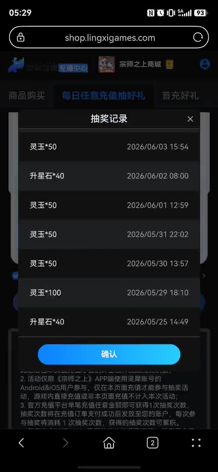 video-5824529