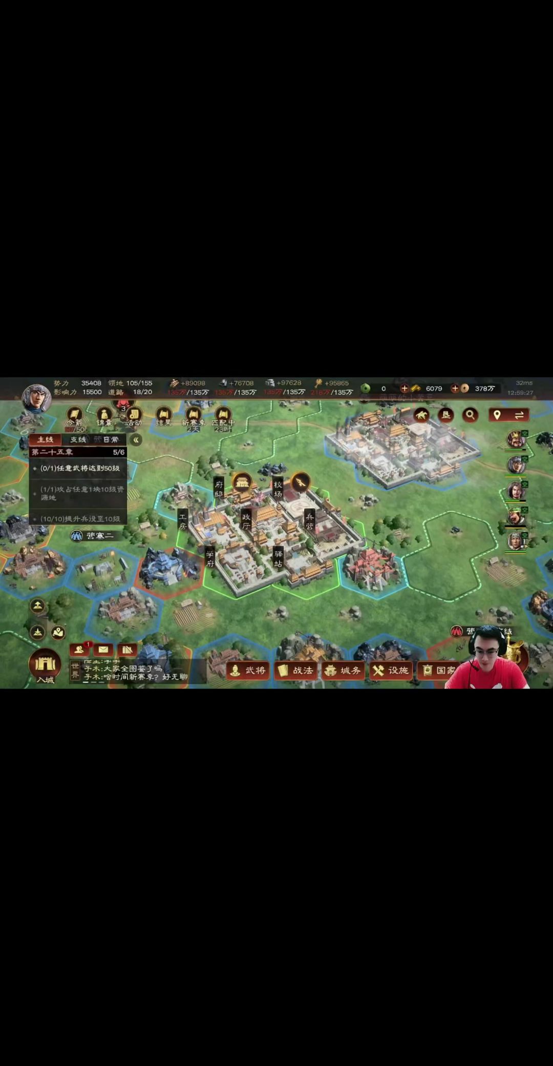video-5824532