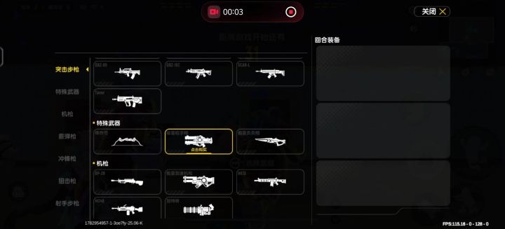 香肠派对:挑战能量灸灸炮8杀,还挺好玩的截图