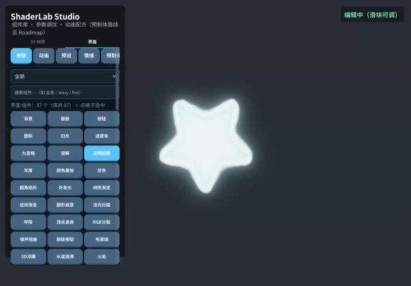 Shader 从入门到速通:一份给游戏开发者的实战指南截图