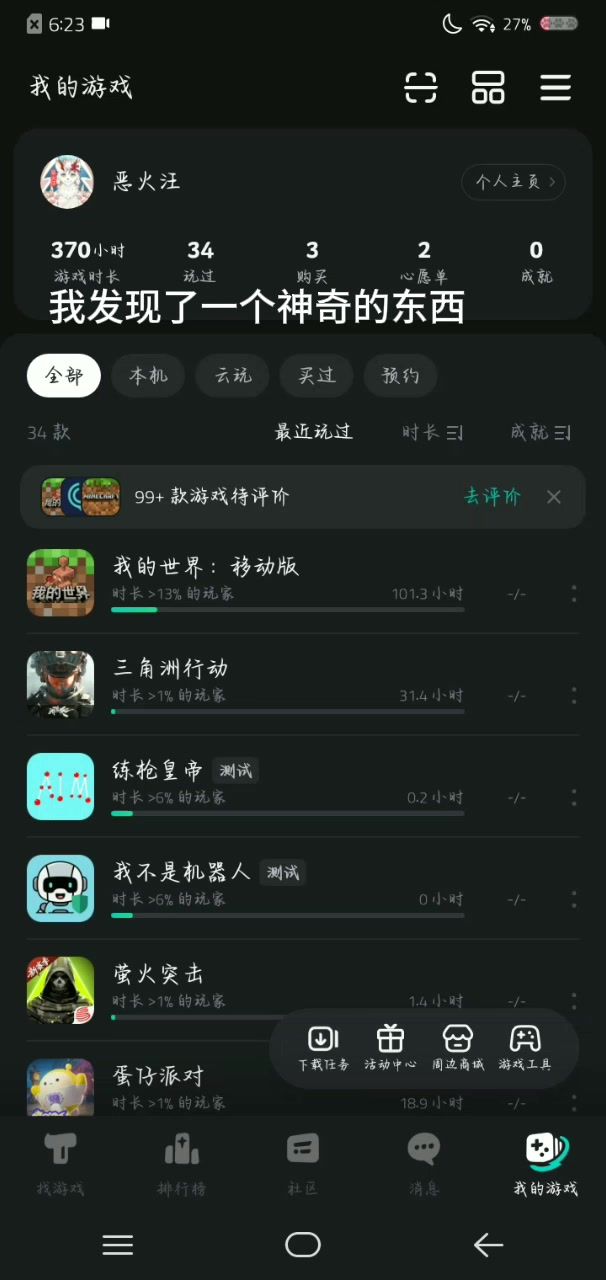 video-5824676