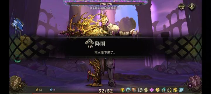 研究一下侠客截图
