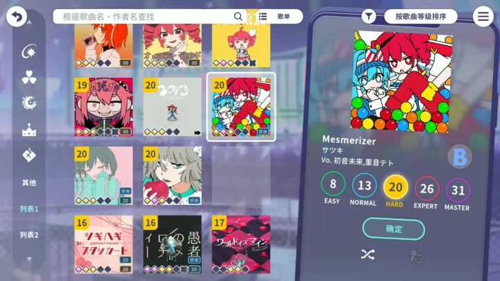 点一下赞(๑•̀ㅂ•́)و✧截图
