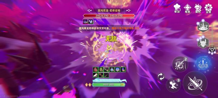 这对吗截图