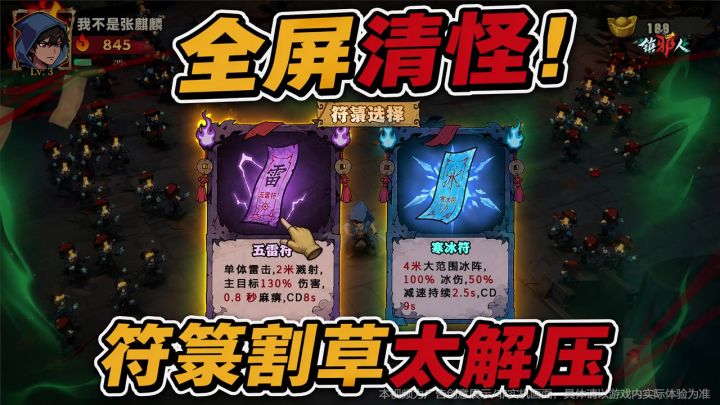 地宫路痴日常:我是谁我在哪出口在哪截图