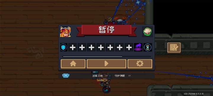 wnm,我错了我不玩了还不行吗截图
