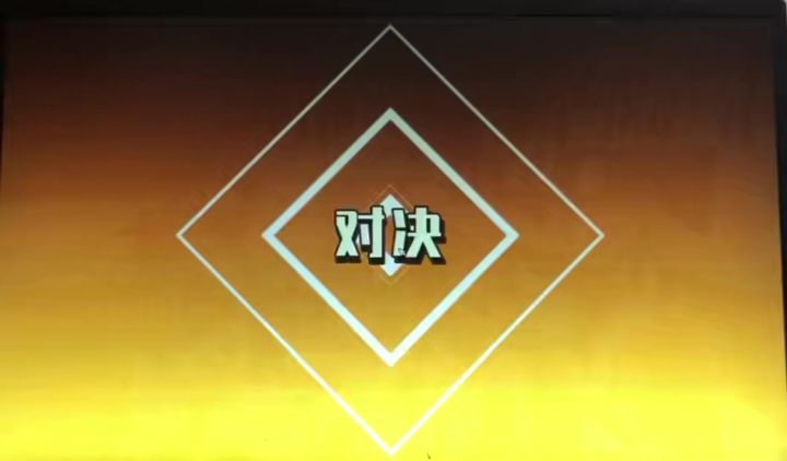新手思路讲解(短阵对决)截图