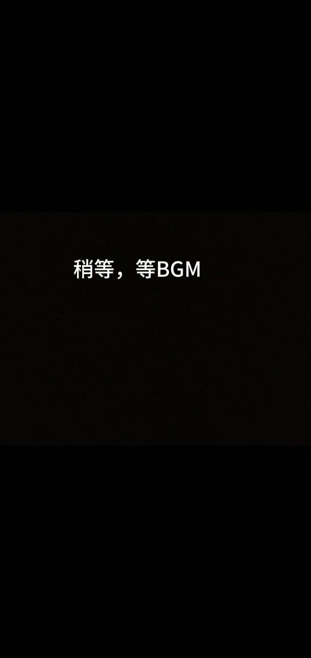 爆点料qwq截图