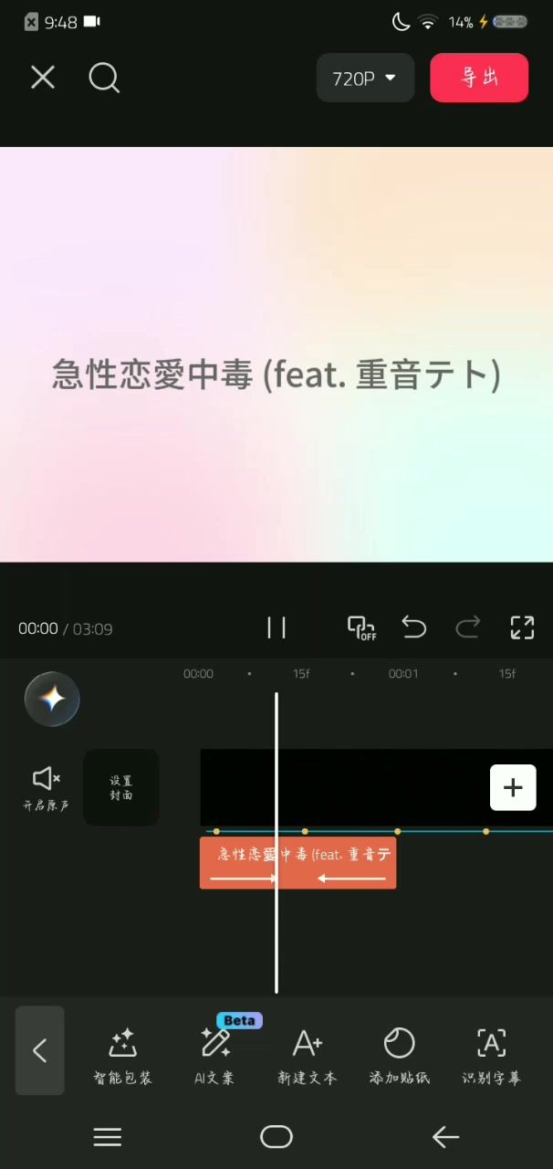 video-5825071