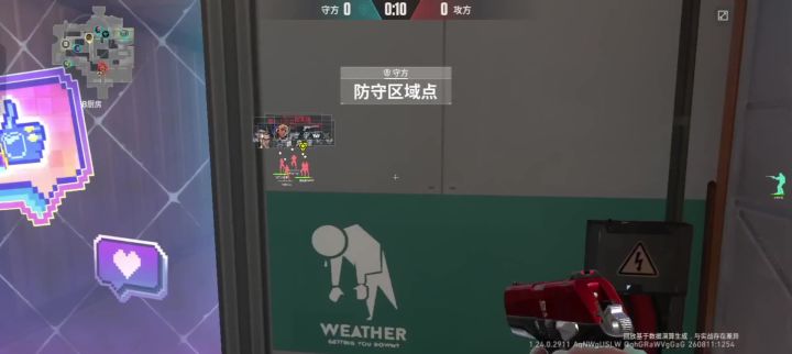 打完这把对面要从侏罗纪时期找手感截图