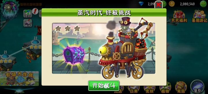死蒸汽僵博,我跟你爆过了!截图