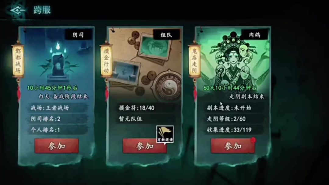 video-5825394
