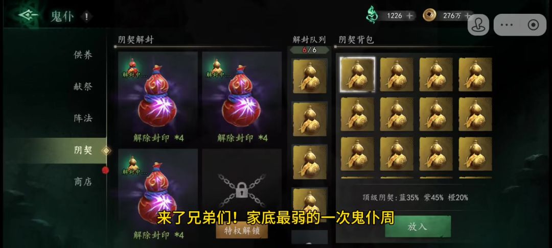 video-5825428