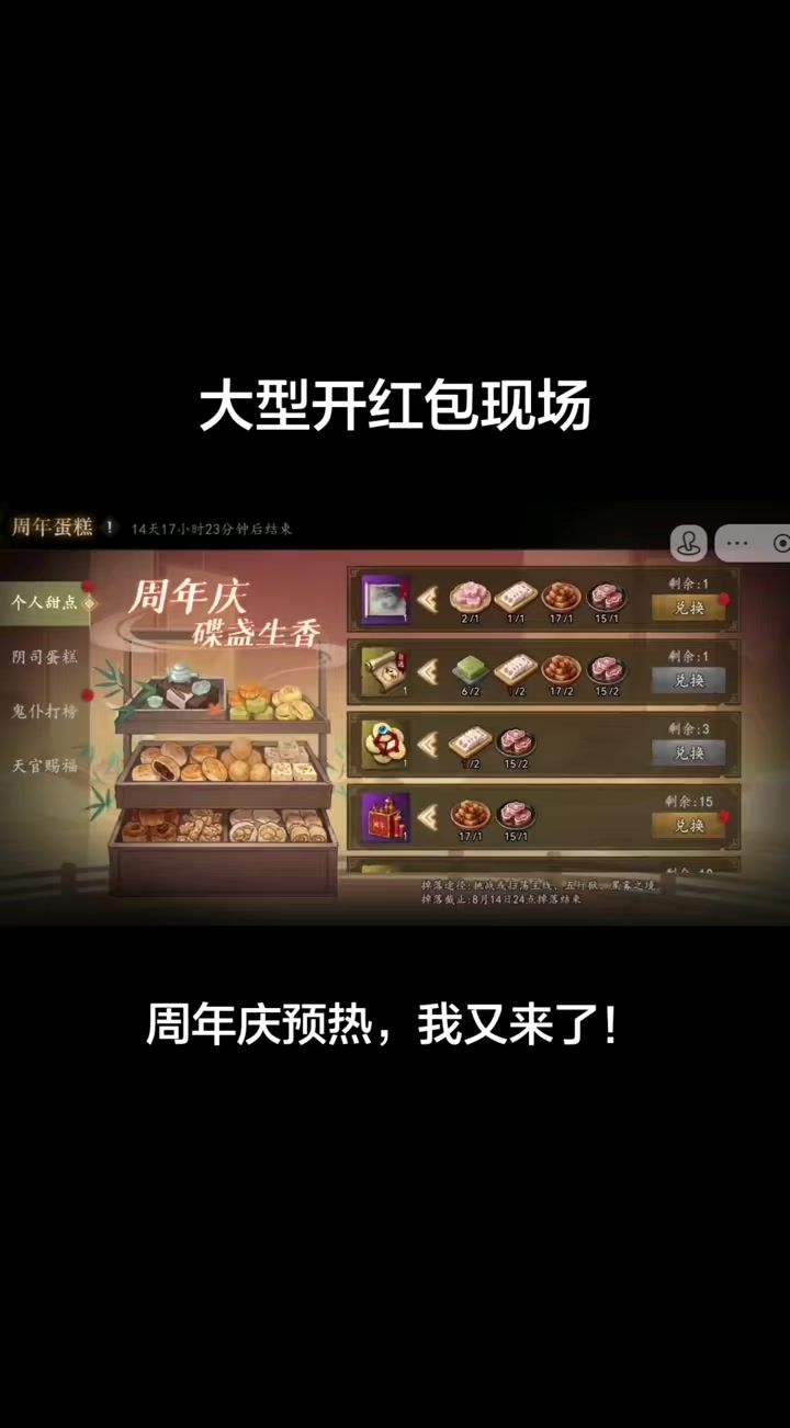 video-5825470
