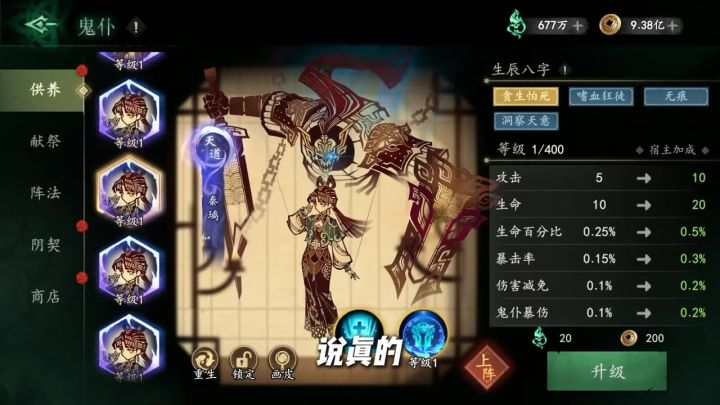 真的强烈推荐啊截图