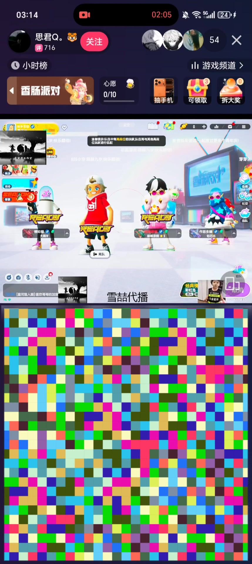video-5825481