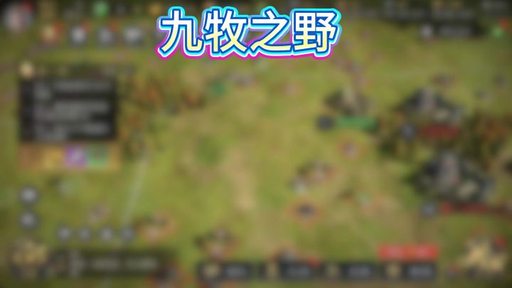 S5开荒阵容截图