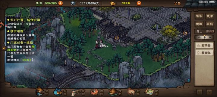 这挂开的，牛啊截图