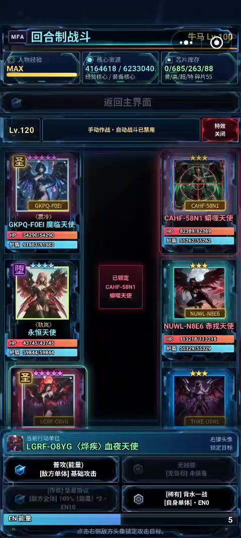 一睡醒来天塌了?截图