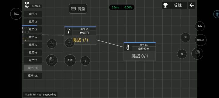 EX-8截图