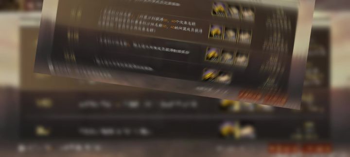 三王进入下赛季前一定要注意截图