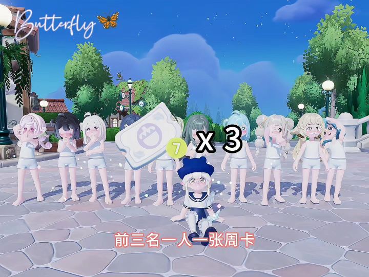 请选择你喜欢的穿搭截图