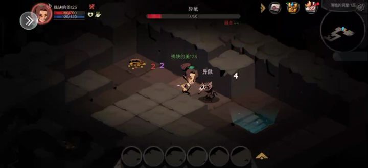 贪婪洞窟2截图