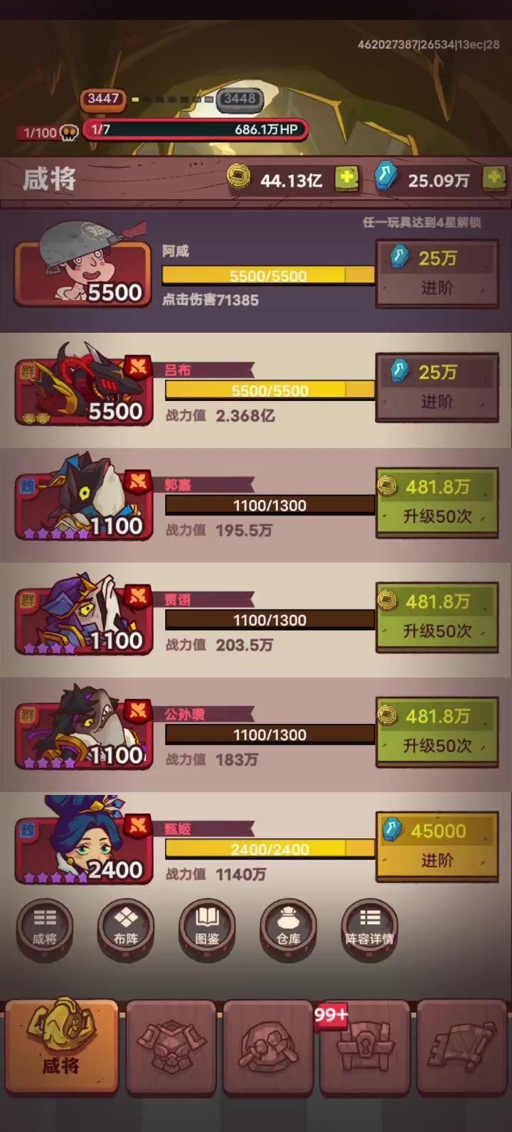 最绝望的死法😭😭😭截图