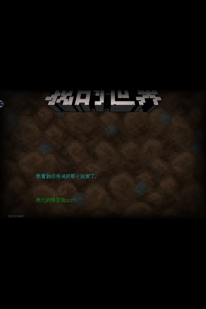 终末之诗截图
