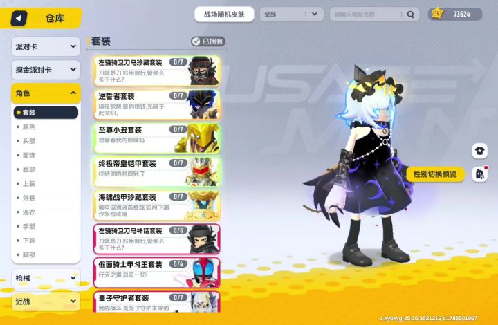 朋友70卖给我的号,帮我看看值不值截图
