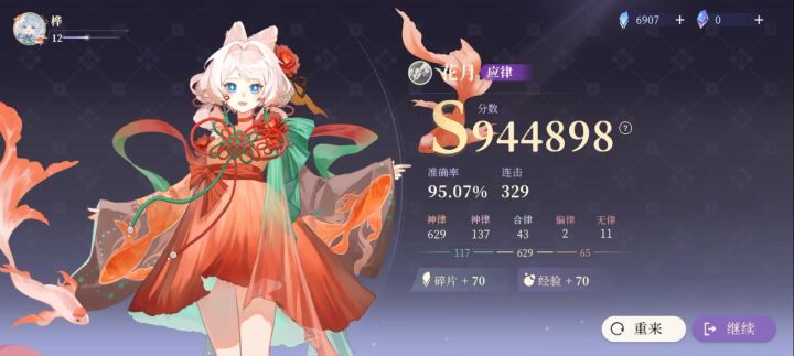 再来截图