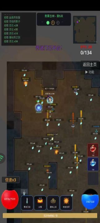 测试玩的还不错截图