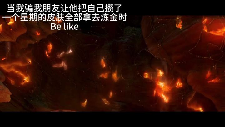 终于上当了😉截图
