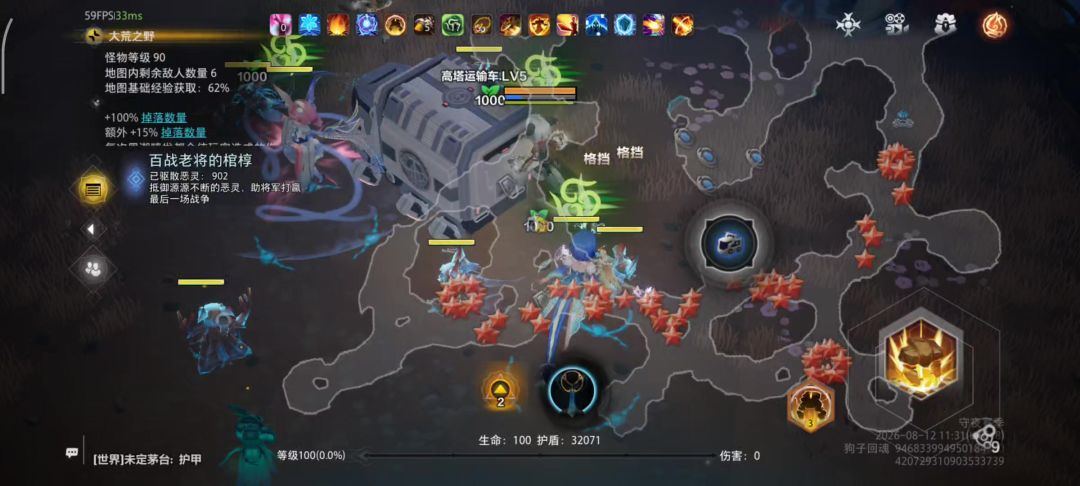 video-5825802