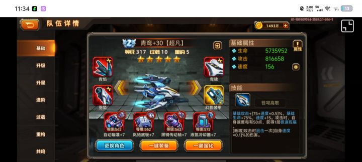 官方你bug只修官服是吧,我小程序的bug还在😂截图