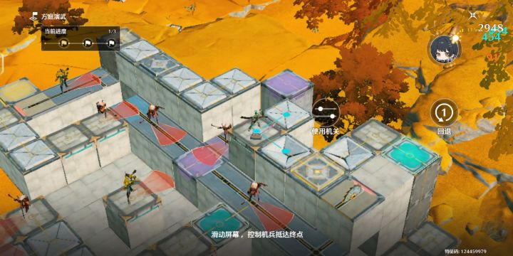 做游戏给我做好了呀截图