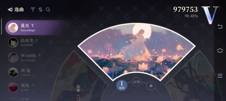 第二个「封」截图