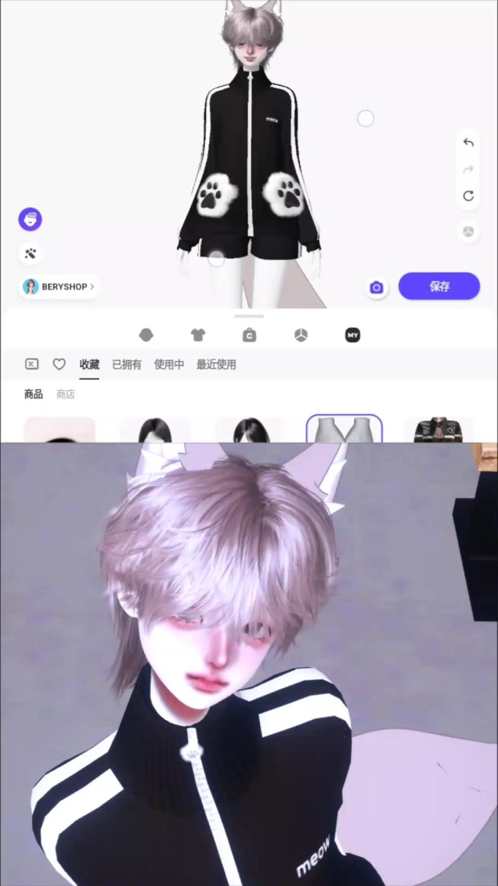 幼崽截图