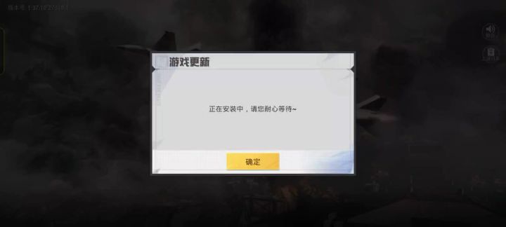 怎么回事截图