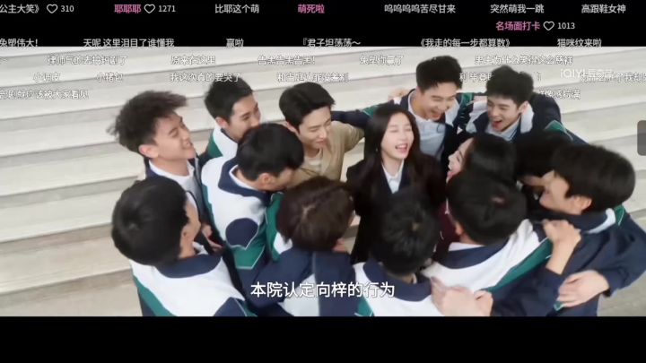 电视剧片段分享截图